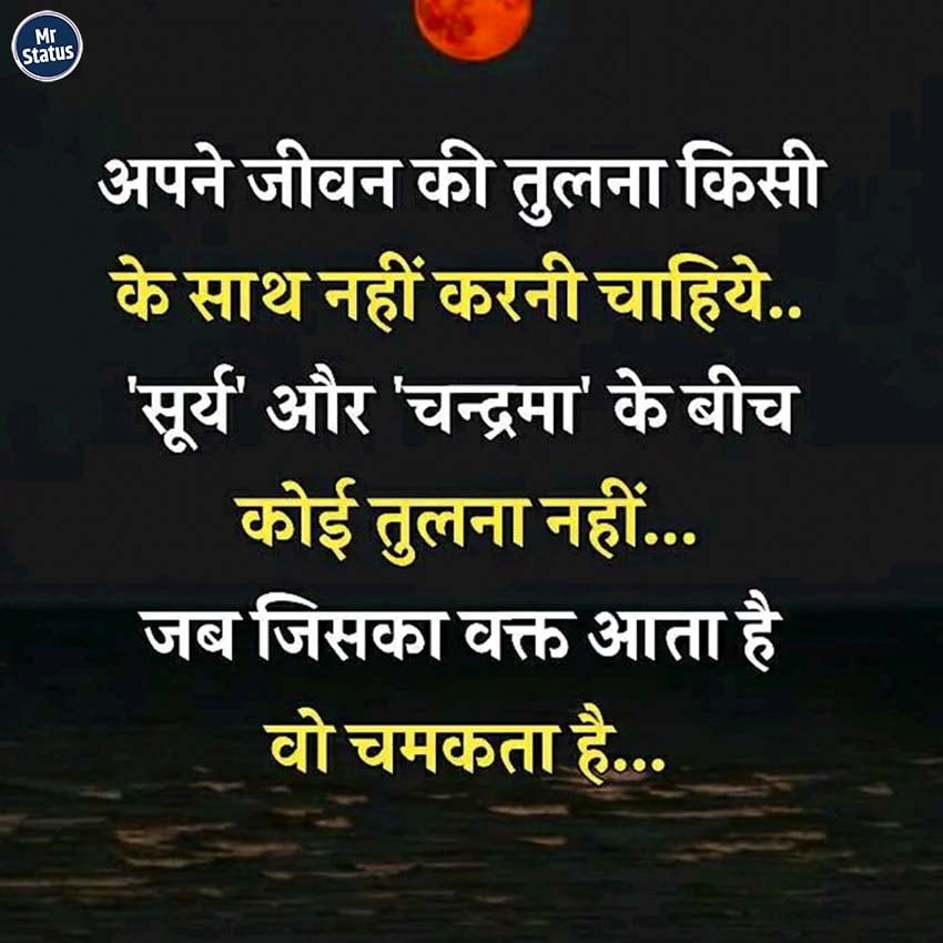 Download free status image